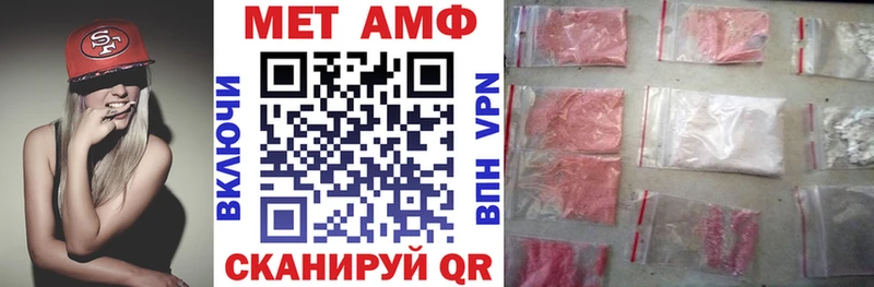 блэк спрут рабочий сайт  Ялуторовск  Амфетамин Розовый 