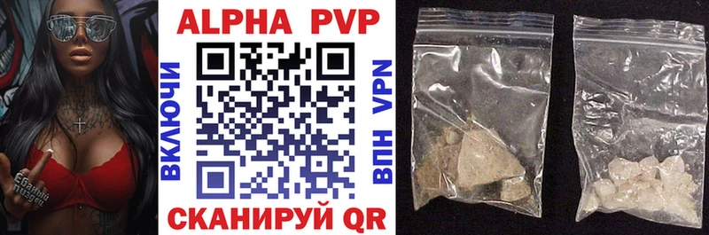 наркота Ялуторовск omg ТОР Alpha-PVP СК КРИС
