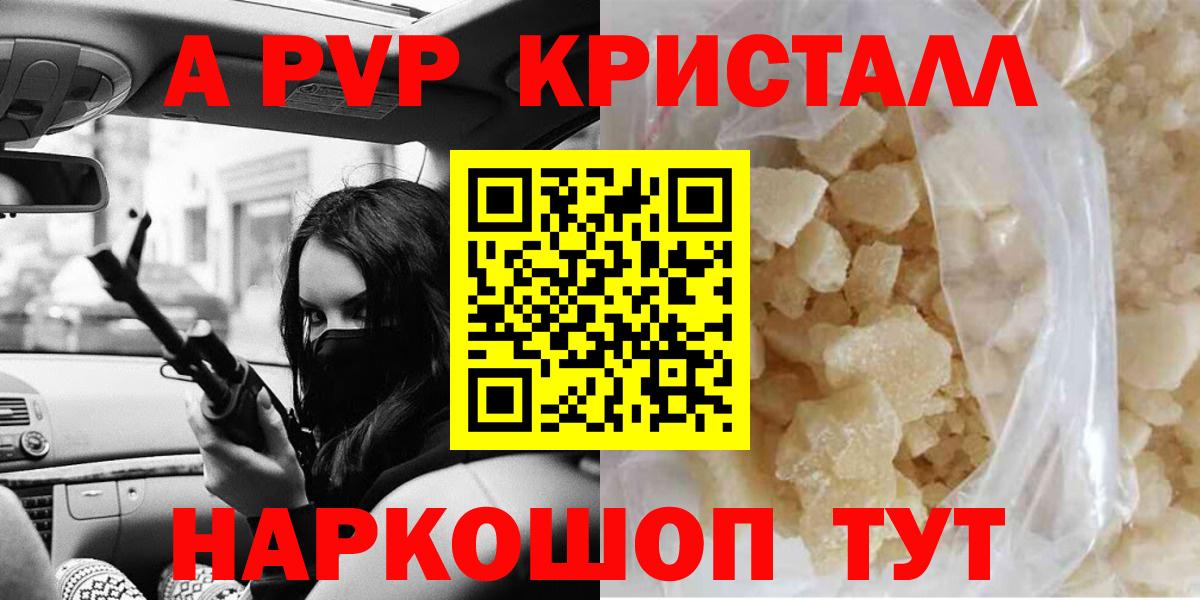 Ялуторовск  Альфа ПВП  Вход с VPN  Альфа ПВП VHQ 