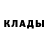 КЕТАМИН ketamine Nino Darif