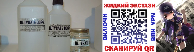 гидра как войти  Ялуторовск  Бутират BDO 33%  даркнет сайт 