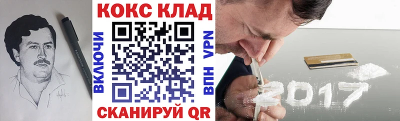 Cocaine FishScale  где продают наркотики  Ялуторовск 