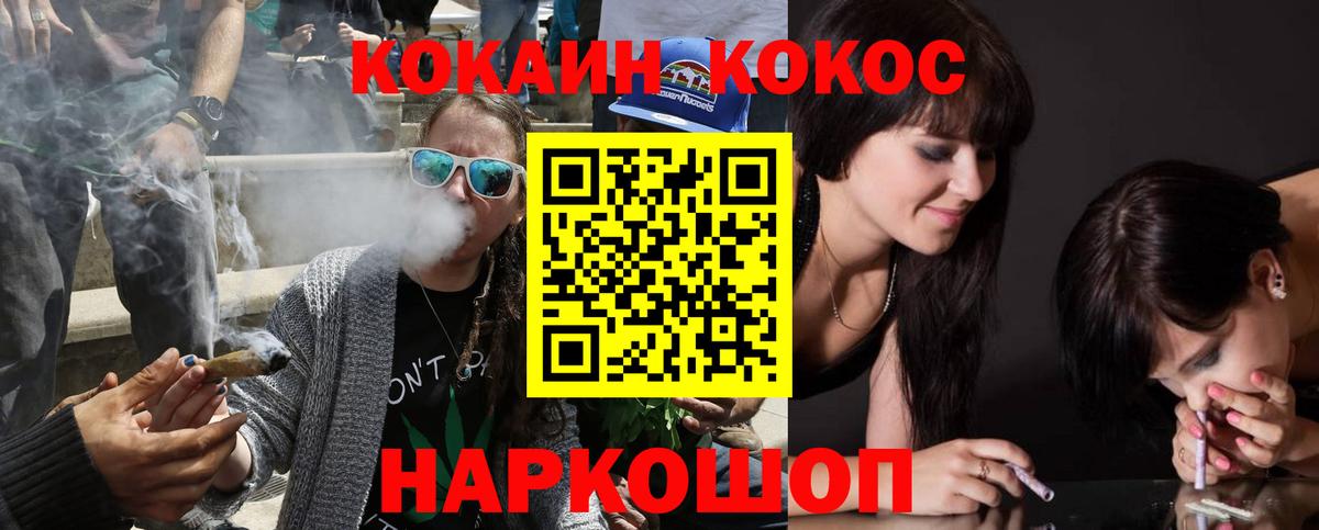 Кокаин VHQ  Вход с VPN  Cocaine  Кокаин Боливия  Ялуторовск 
