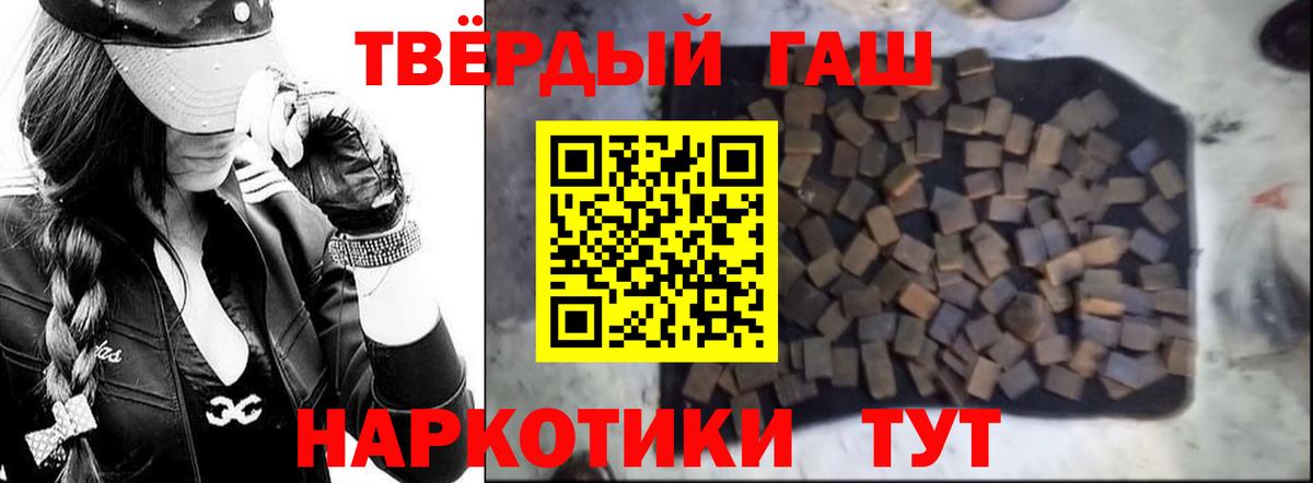 Гашиш Изолятор Ялуторовск