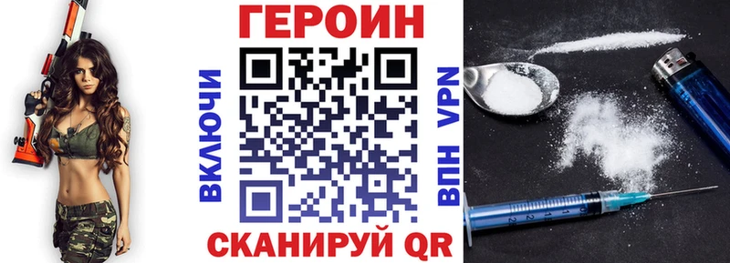 цены   сайты даркнета как зайти  ГЕРОИН хмурый  Ялуторовск 