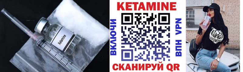 KRAKEN tor  Ялуторовск  Кетамин VHQ  цены  