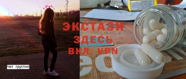 кристаллы Нижневартовск