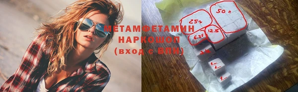 мяу мяу мука Мегион