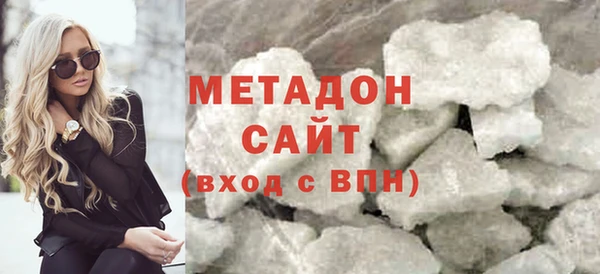 мяу мяу мука Медногорск