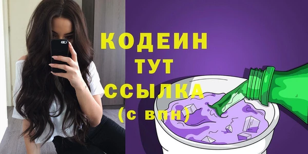 мяу мяу мука Мегион