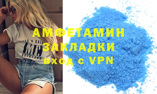 спайс Майский