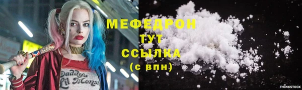 мяу мяу мука Мегион