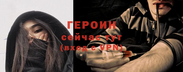 мяу мяу мука Медногорск