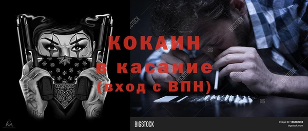 тгк Медвежьегорск