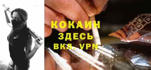 мяу мяу мука Мегион