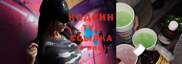 мяу мяу мука Медногорск
