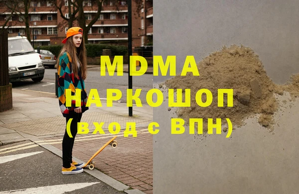 тгк Медвежьегорск