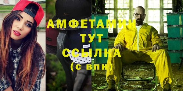 мяу мяу мука Медногорск