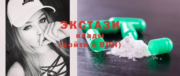 тгк Медвежьегорск