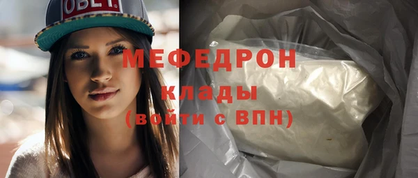 тгк Медвежьегорск