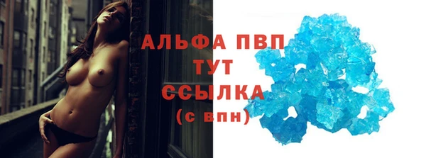 тгк Медвежьегорск