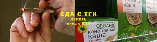 мяу мяу мука Мегион