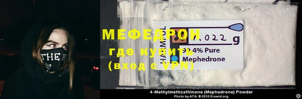 эйфоретик Мурманск