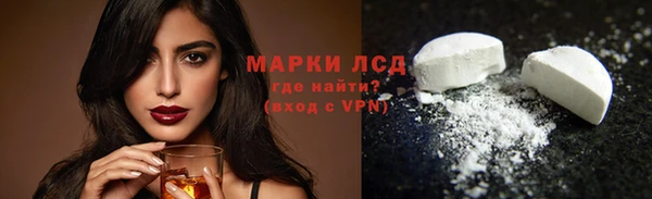мескалин Магадан