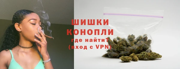 мяу мяу мука Медногорск