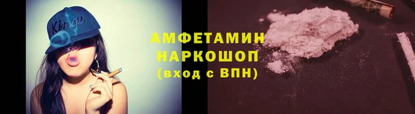 тгк Медвежьегорск