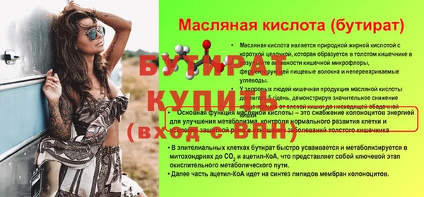 тгк Медвежьегорск