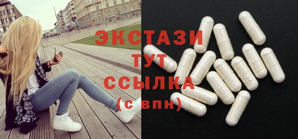 мяу мяу мука Медногорск