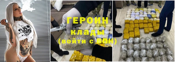 мяу мяу мука Медногорск