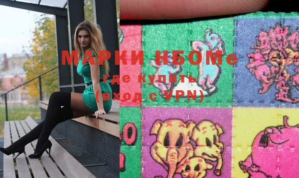 мяу мяу мука Медногорск