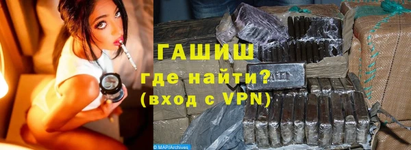 мяу мяу мука Медногорск