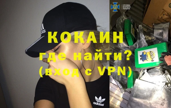 мяу мяу мука Мегион