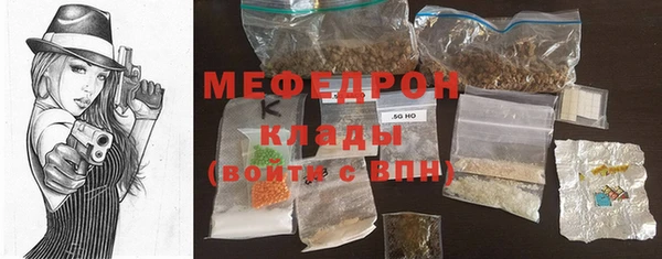 тгк Медвежьегорск