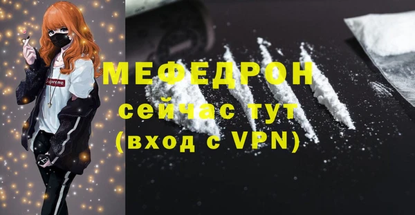 тгк Медвежьегорск