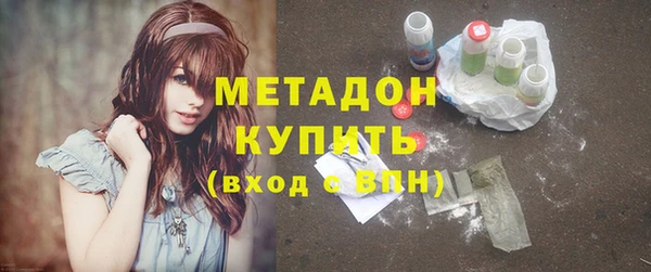 мяу мяу мука Медногорск