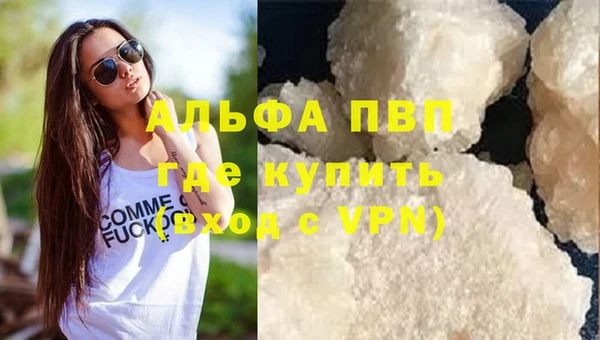 тгк Медвежьегорск