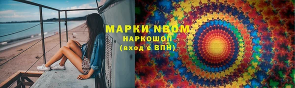 mix Кострома