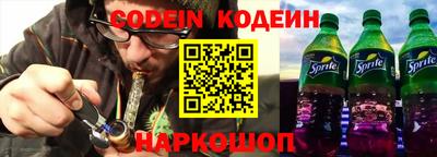 меф VHQ Новозыбков