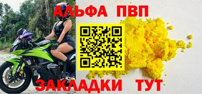 меф VHQ Новозыбков