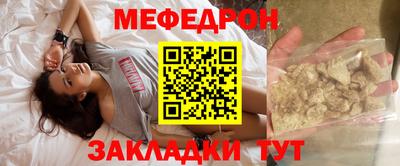 прущие грибы Новокубанск