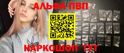 прущие грибы Новокубанск