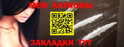 прущие грибы Новокубанск