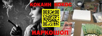 бутират Новодвинск
