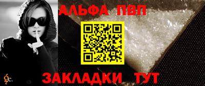 бутират Новодвинск