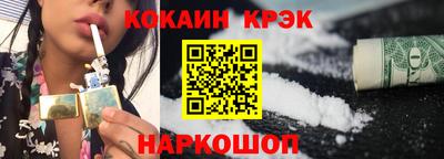 бутират Новодвинск