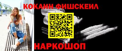 бутират Новодвинск